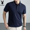 PLAYBOY Men's Summer Quick-Dry Polo Shirt