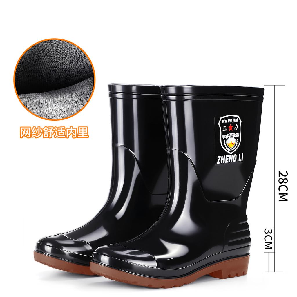 Zhengli high tube rain shoes men's medium tube waterproof rain boots non-slip beef tendons to keep warm