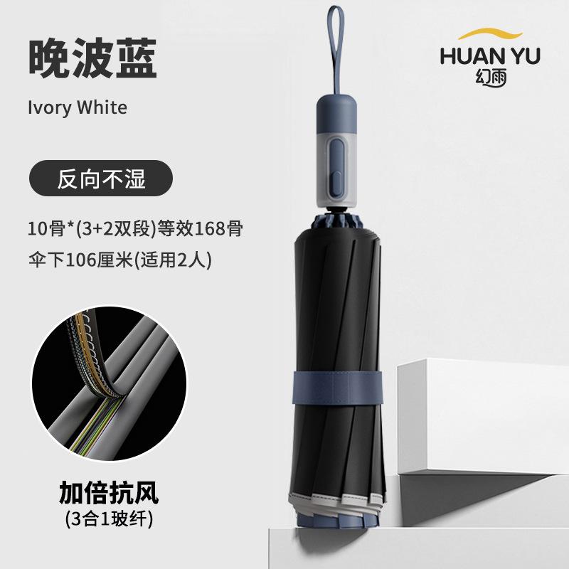 Automatiskt paraply Stort väder- och regnparaply Damers förtjockade och förstorade fällbara paraply Solskydd UV-skydd Solparaply