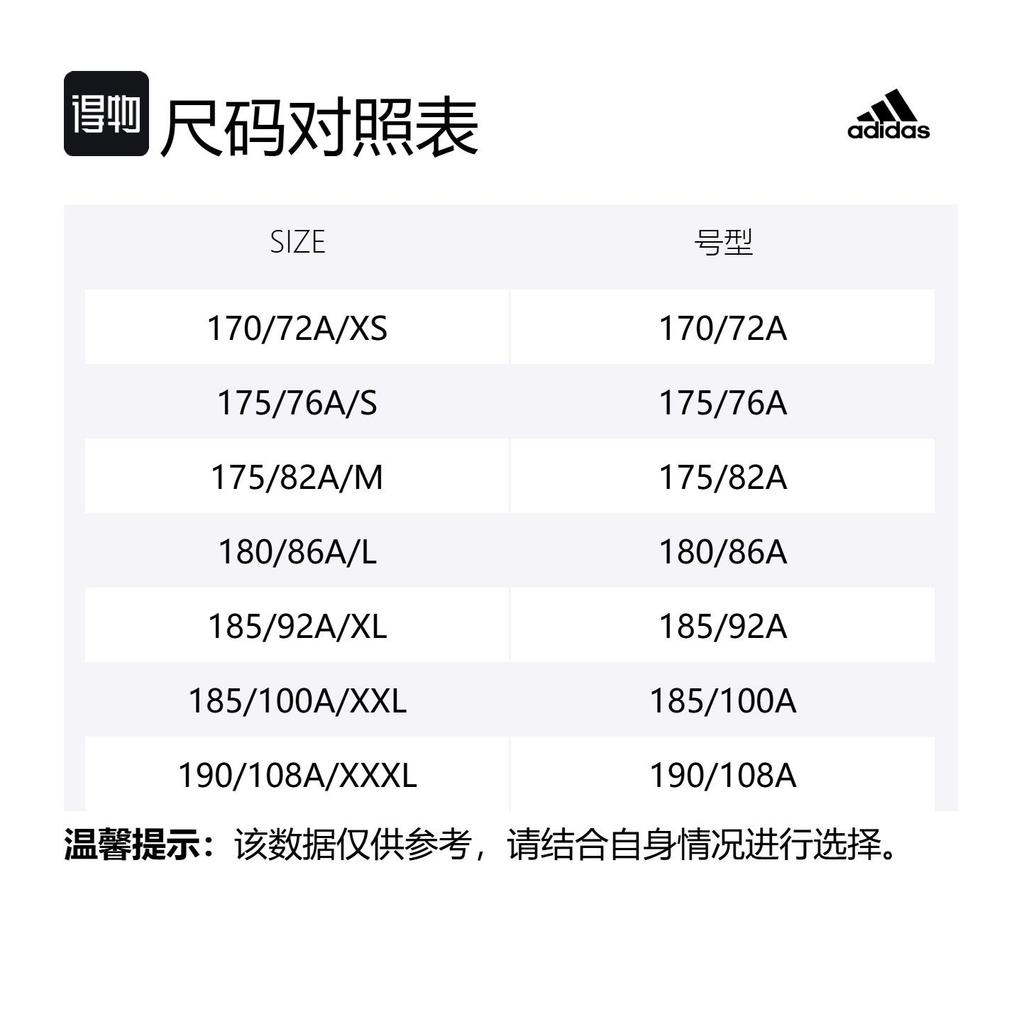 adidas Knitted Sweatpants Men's Gray JD4950
