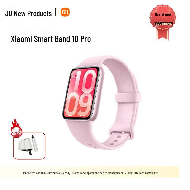 Xiaomi Smart Band 10 Pro (CN version)
