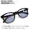 Sunglasses for Men and UV Fashion Wellington Oval Tinted Lenses [MERRY PLEASURE] Women, Protection, Glasses, Shape, (Lightly Colored)