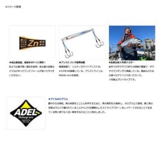 Daiwa HT Jig Sakura Trout 130 ADEL Akaking Low Head