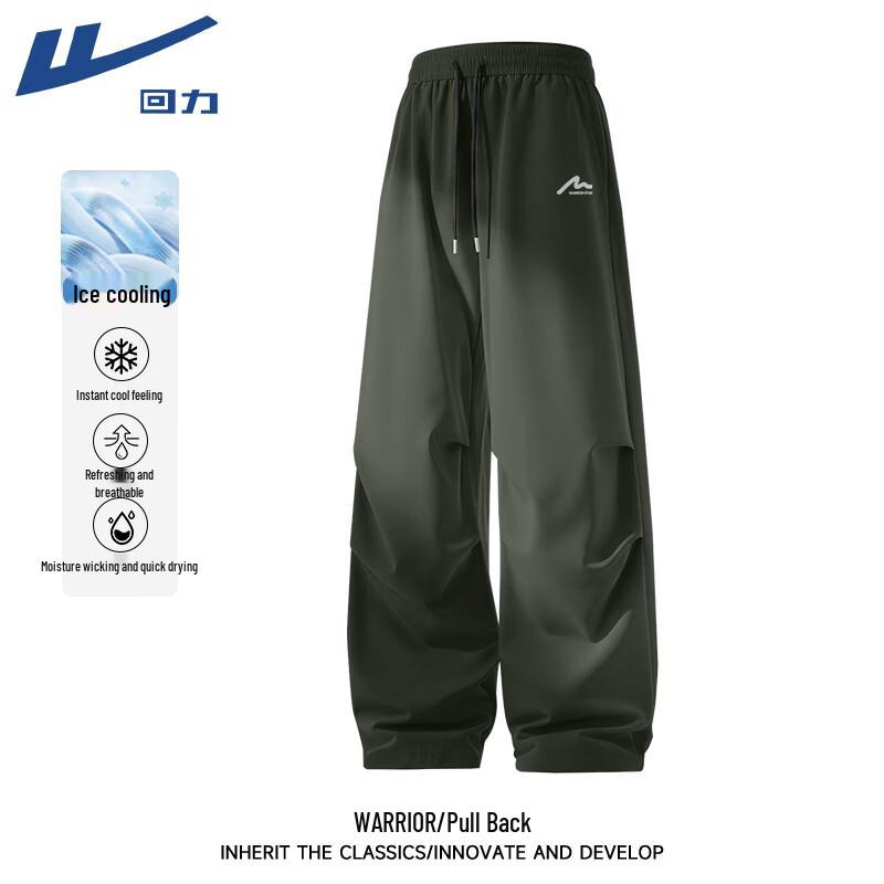 Warrior Men s Ice Cool Breathable Wide-Leg Pants M