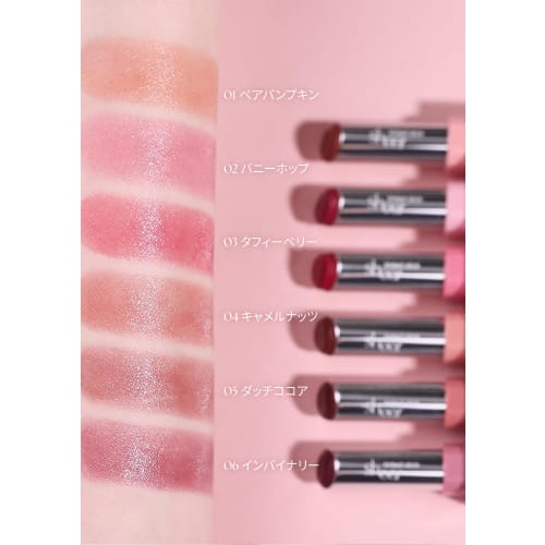 Rom&nd sheer tinted stick lip tint lipstick gloss moisturizing moisture sheer lips glitter colored lips  05 dutch cocoa, 2g