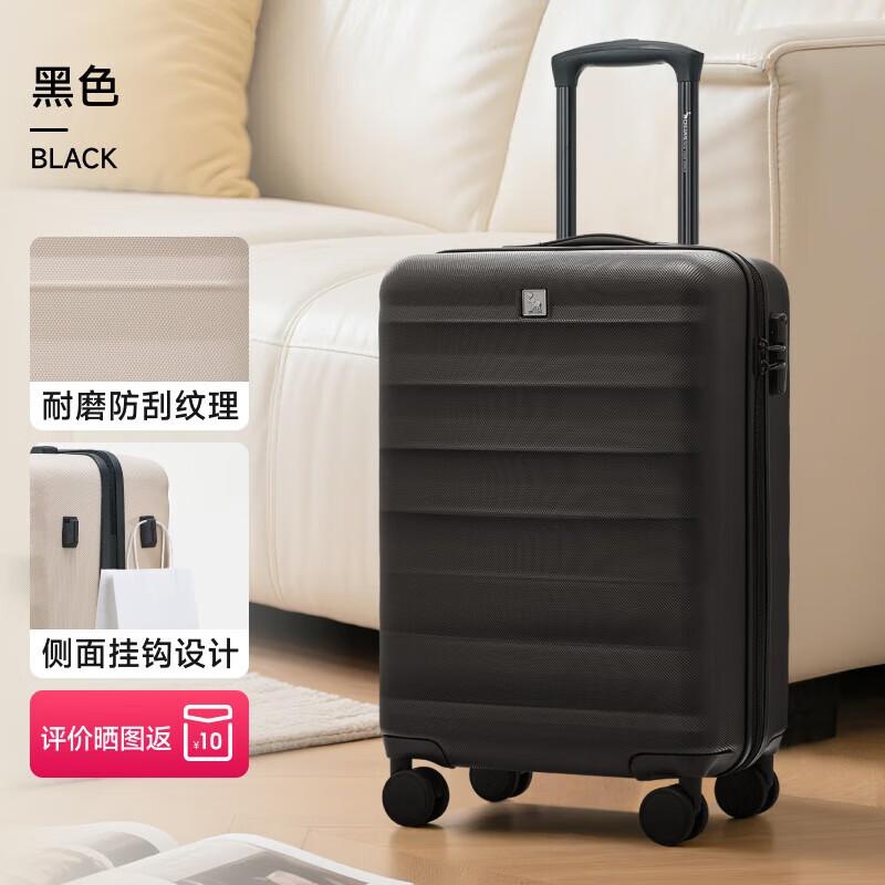 OIWAS Zebra Stripe Luggage