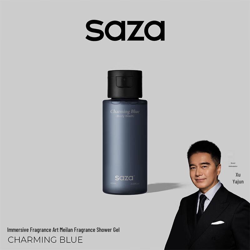 SAZA Meilan Men s Fragrant Shower Gel