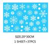 Beautify Static Sticker Home Windows PVC Large Snow Flake Wall Sticker Christmas New Year Party Elk Glass Dress Up Santa