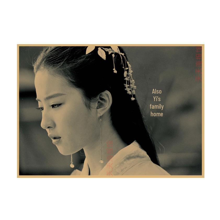 Chinese Paladin Retro Poster: Liu Yifei, Hu Ge, Yang Mi Wall Art