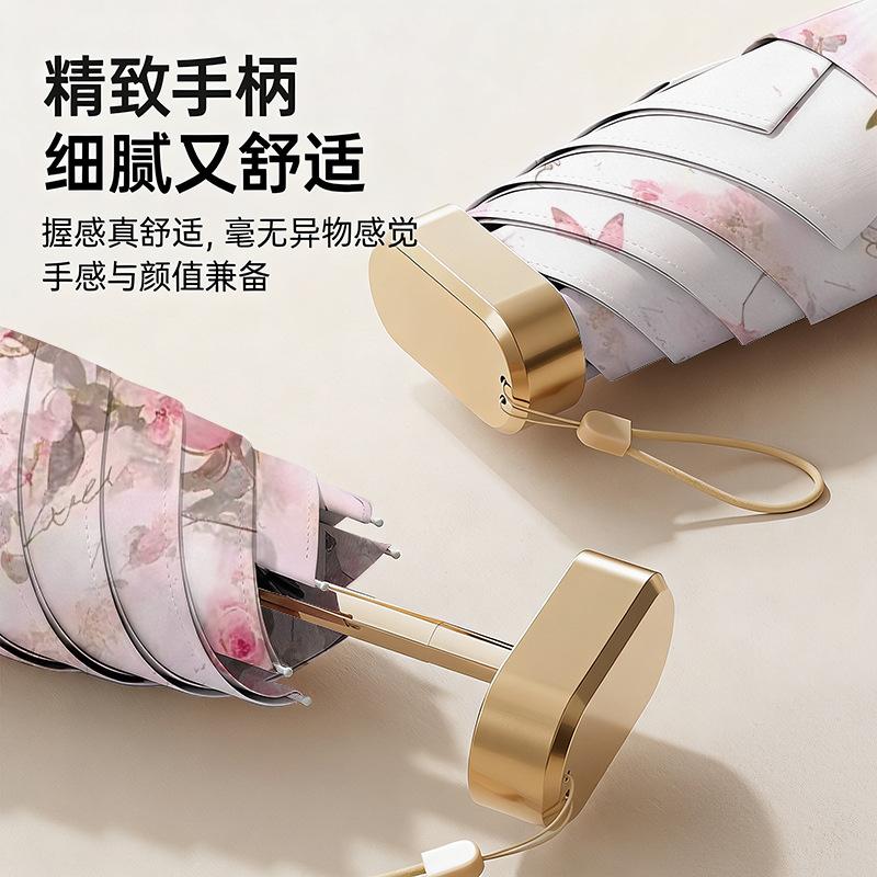 Color glue gold frame, ultra-light small mini flat six-fold umbrella, umbrella folding sunscreen, sun umbrella, pocket umbrella