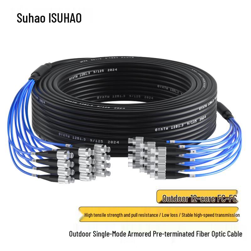 Suhao Outdoor Armored Single-Mode Fiber Optic Patch Cable