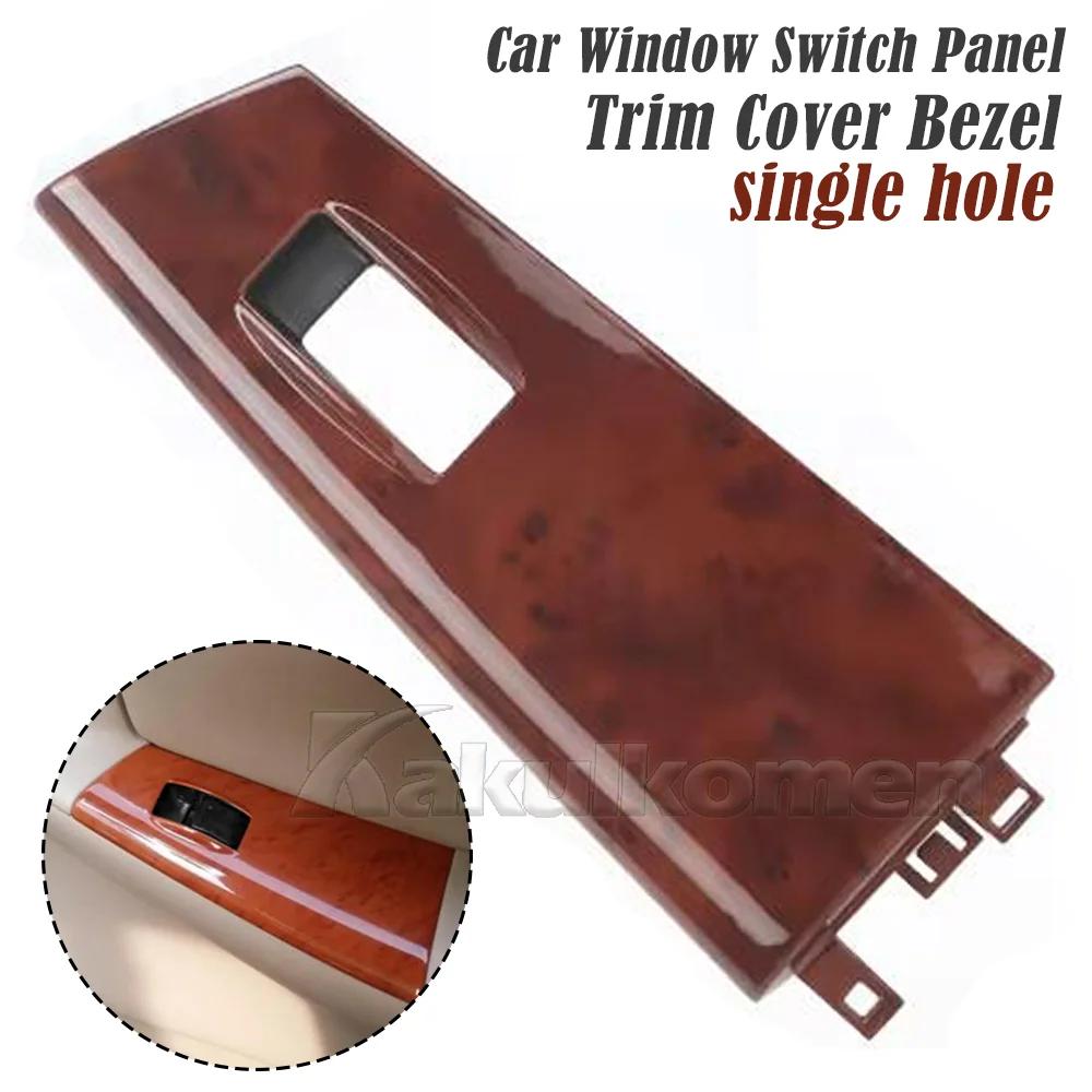 74232-12380 74231-02350 Car Front Door Window Lift Power Switch Trim Bezel Panel For Toyota Corolla 2003-2008 Wood Grain/Sliver Single hole