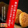 Mochi Brown Rice Manpuku Bar, Grilled Rice Ball Flavor, 10-Piece Set with Bonus