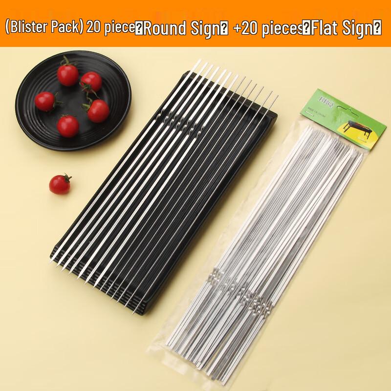 ZISIZ Stainless Steel BBQ Skewers Set