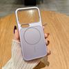 Seconds Change 17 Applicable To Xiaomi 17proMax Matte Magnetic Mobile Phone Case Non-stick Fingerprint Mi17 Premium Protective Case