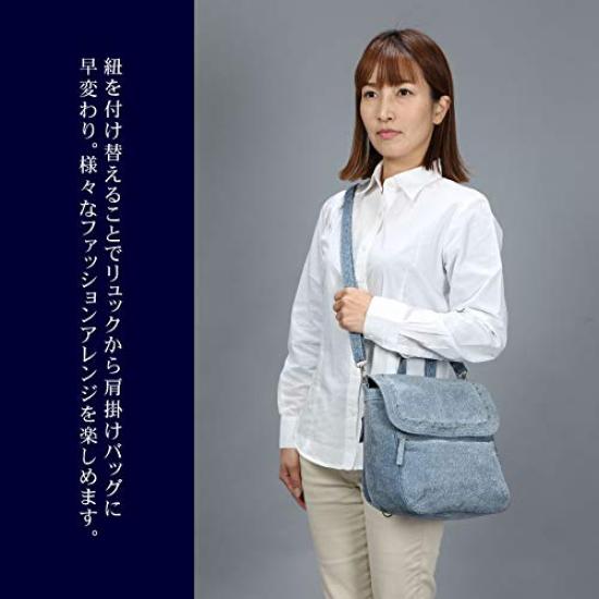 Shoulder Mini Soft Navy Denim-style Bag, 2-way Backpack, Size, Cute, Blue, A0021-1