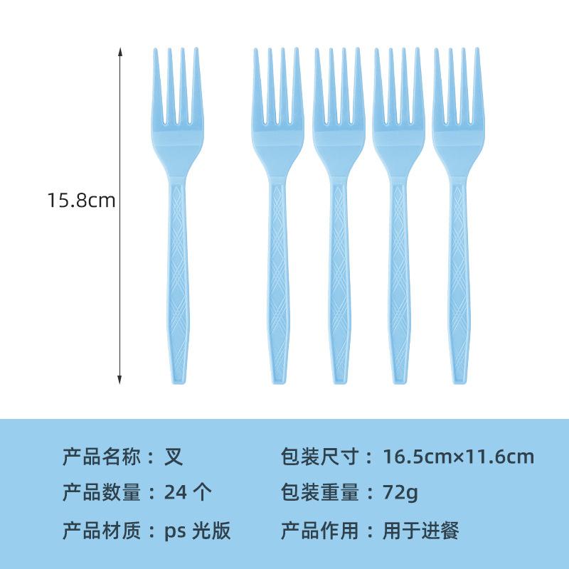 Spot Solid Color Series Tableware Set Light Blue Paper Plate Paper Cup Paper Towel Tablecloth Disposable Party Supplies