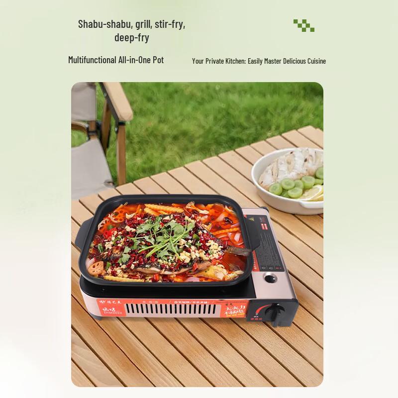 Suiyuan Portable Gas Shabu-Shabu & Grill Standard