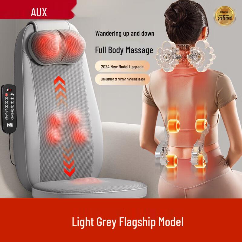 

AUX Full Body Massage Mat & Cushion