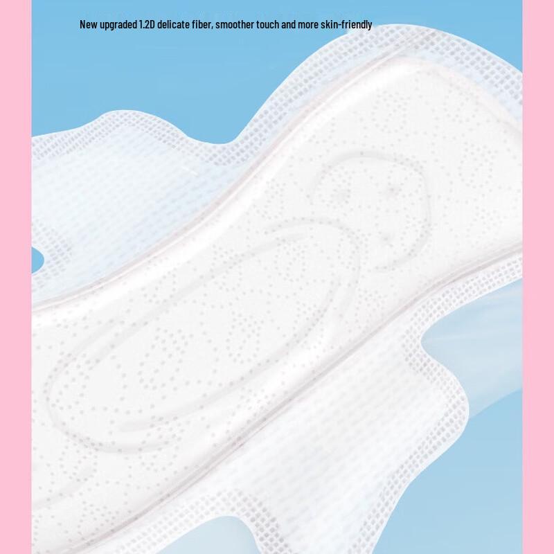 Qidudongjian Elegant Cotton Night Use Sanitary Napkins