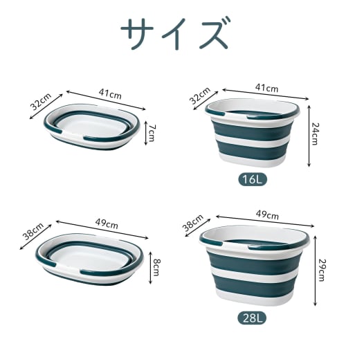 Gorocking Folding Bucket, 16L/28L Large Capacity, Stylish, Perfect for Camping, Laundry, Car Washing, Footbaths, and Fishing (Blue, 16L)