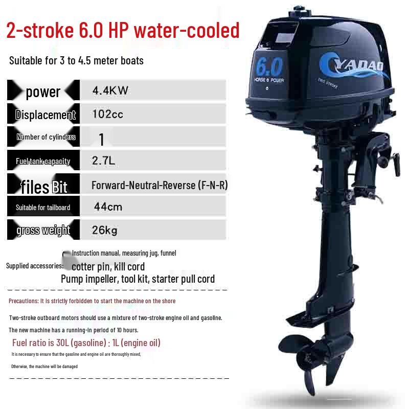Water-Cooled 3.5HP Marine Outboard Motor