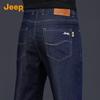 JEEP Men's Tencel Blend Relaxed Straight-Leg Jeans