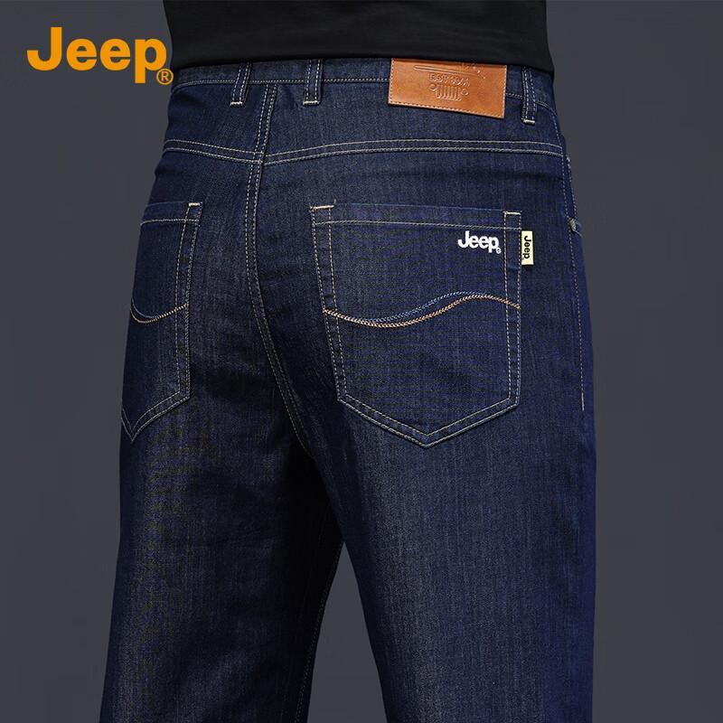 JEEP Men's Tencel Blend Relaxed Straight-Leg Jeans