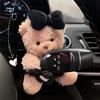 Car Interior Decoration Ornaments Car Mounted Gear Guard Decoration Panda Doll Turn Signal Wiper Cartoon Doll Car Accessories