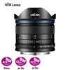 Laowa 7.5mm F2.0 Ultra-Wide Angle Lens for MFT (Starry Sky)