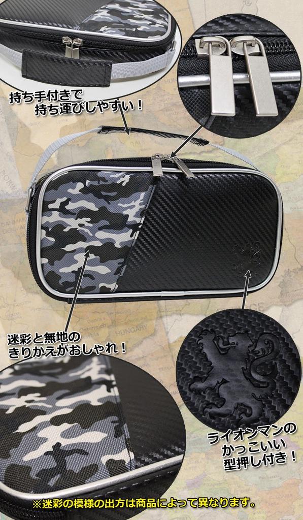 Sysett Stadel Kult sysett for barneskolegutter, høyrehendt