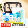 Portable Travel & Business Trip Personal Care Essentials