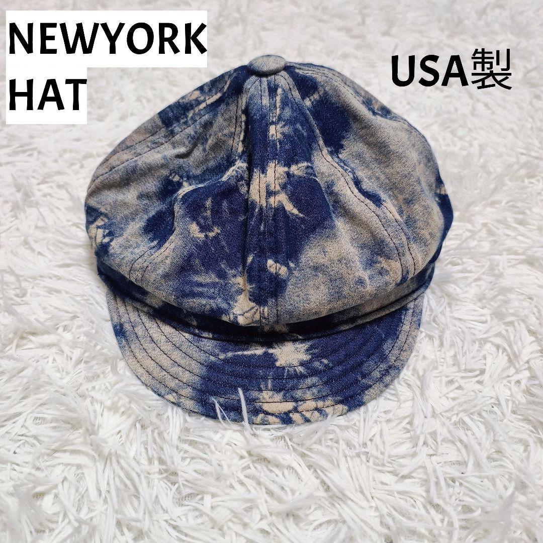 

[USED] Ultra rare USA made NEWYORK HAT newsboy cap