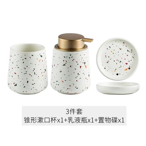 European Bathroom Decoration Set, Terrazzo Ceramic, Emulsion Bottle, Gargle Cup, Soap Dish, Art Supplies