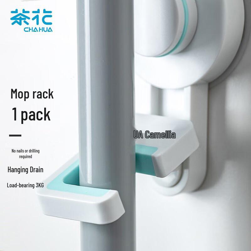 Chahua Suction Cup Mop Holder