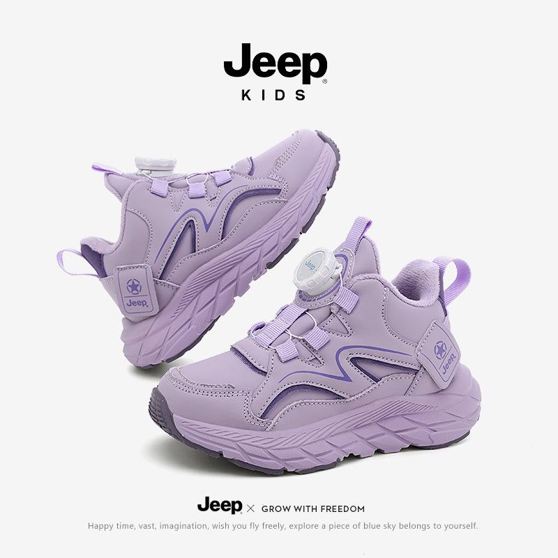 Winter Jeep Boys' Leather Sports Shoes - Water-Repellent, Velvet-Lined, Double Cotton for Kids