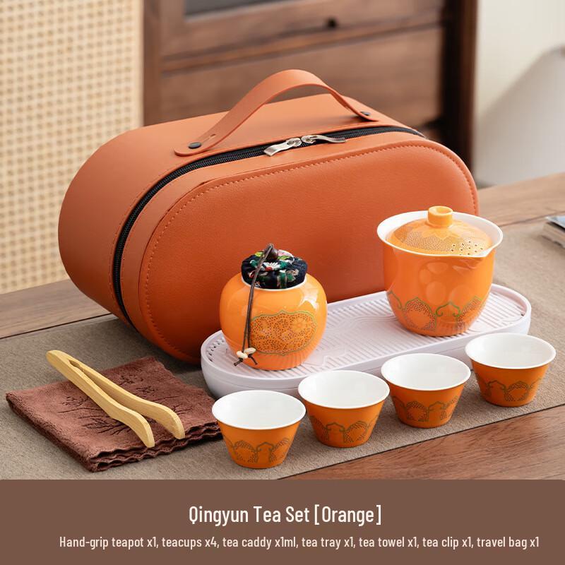 Jia Lang Portable Kung Fu Travel Tea Set