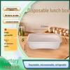 Huazhe Jingwei Biodegradable Rectangular Corn Starch Lunch Box