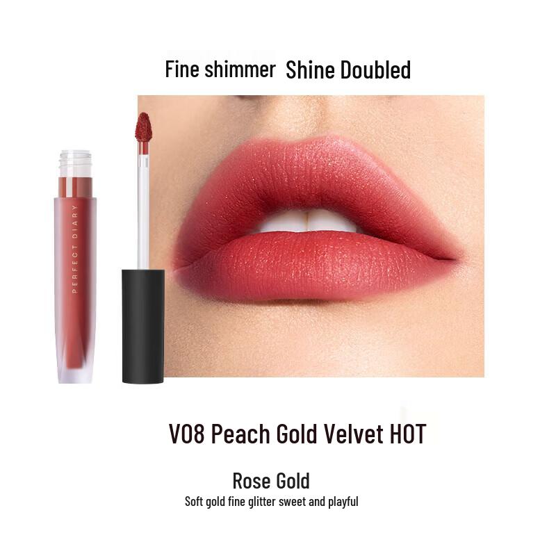 PERFECT DIARY Ultimate Silky Velvet Lip Glaze