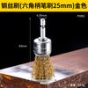 Wire Brush Cup For Angle Grinder 100 Type Small Thickened Rust Removal Paint Stripper Wheel