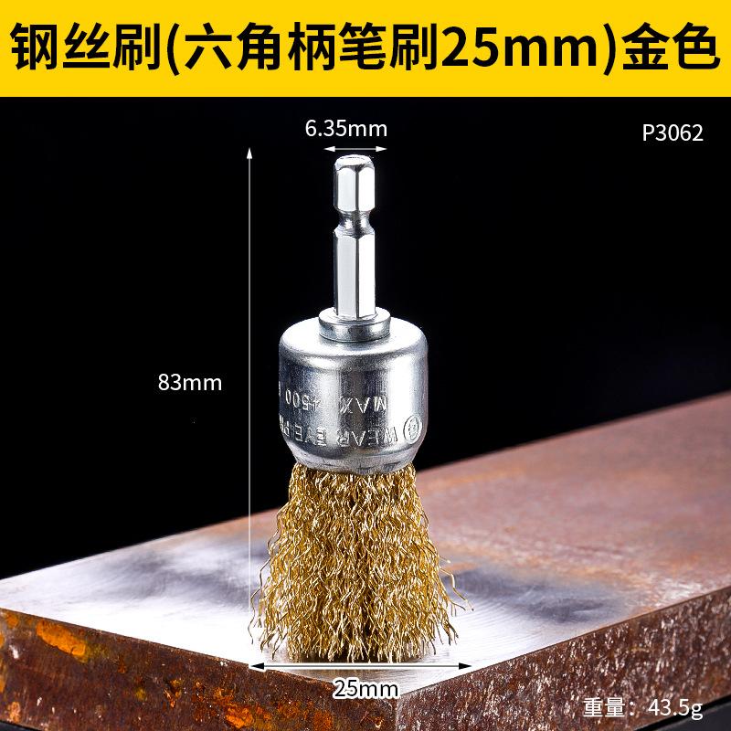 Wire Brush Cup For Angle Grinder 100 Type Small Thickened Rust Removal Paint Stripper Wheel