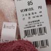 Venus Jacquard Sweater Homewear Dress Vevw103l