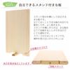 Tabla de cortar Tosa Ryu Shimanto Hinoki, Madera maciza, SS, 280 x 180 x 20mm, HC-7001