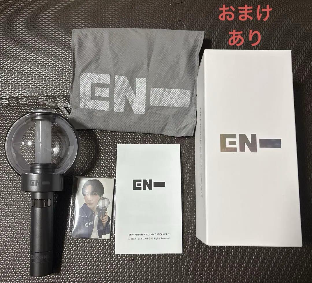 

[USED] ENHYPEN penlight ver2