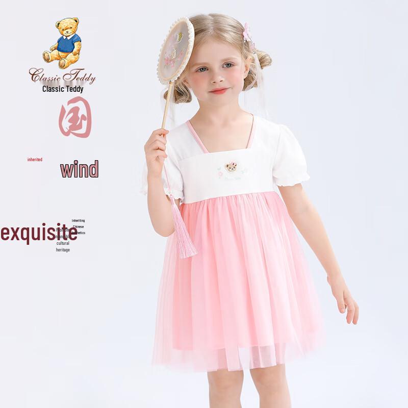 Classic Teddy Girls  Summer Chinese Style Mesh Princess Dress 130