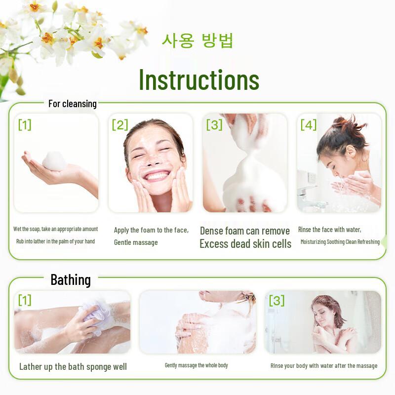 Wujinhua Flower Honey Chestnut Skin Soap