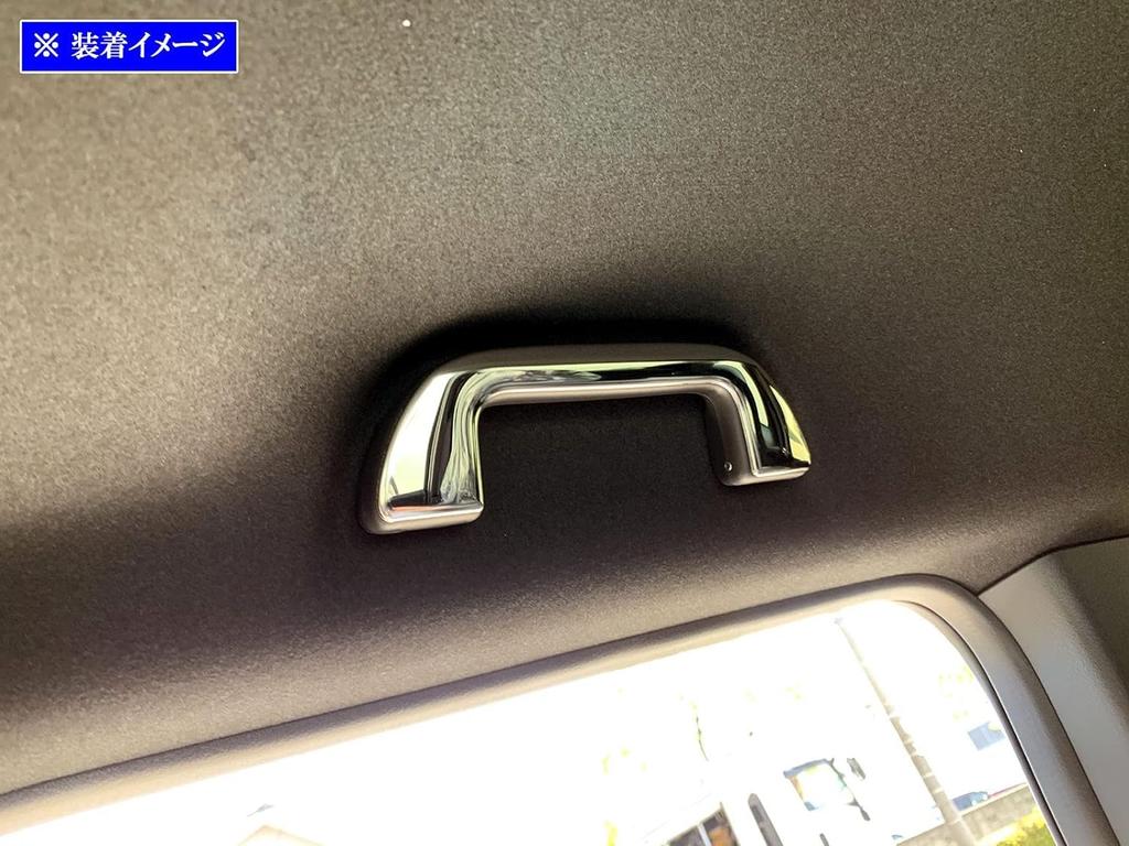 BRIGHTZ Finish Stainless Steel Plated Assist Grip Cover N-ONE JG3/JG4 Ultra-Mirror [INT-GRIP-014-1PC]