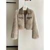Lapel Imitation Fox Plush Short Coat Autumn and Winter Women's New Foreign Style Small Fragrant Style Fur Coat