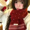 New Year's Red Knitted Scarf for Girls, Winter New Retro Soft Waxy Neck Protector, Warm and Cold Scarf