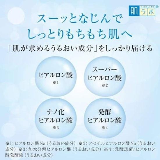 Hada Labo Gokujyun Hyaluronic Lotion Large Capacity Pump Type 400ml + Sachet Included
